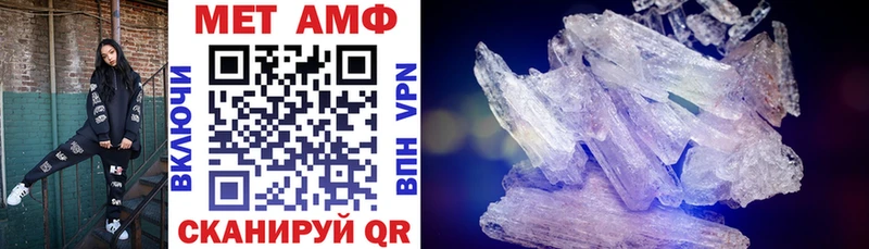 Купить где Болгар Amphetamine 98%