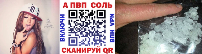 Alpha-PVP VHQ  Купить где  Болгар 