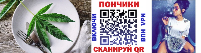 Еда ТГК конопля  Купить  Болгар 