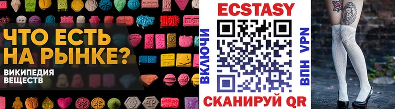 Купить закладки Болгар Экстази 300 mg