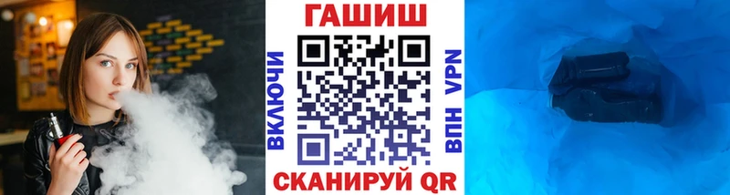 Купить где Болгар Гашиш 40% ТГК