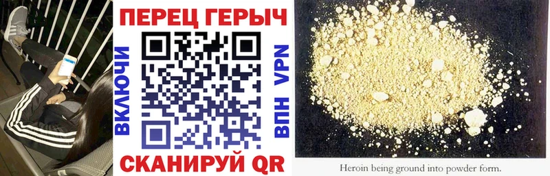 Купить где  Болгар  ГЕРОИН VHQ 