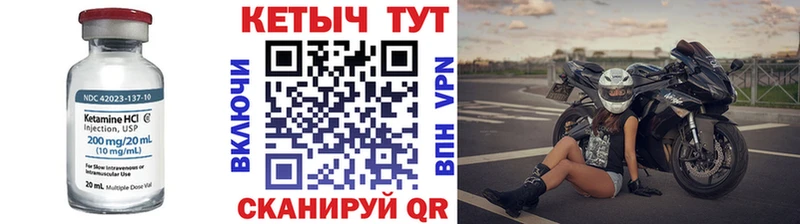 Купить где  Болгар  Кетамин VHQ 