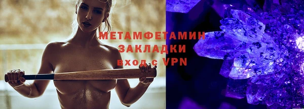 мет Гусь-Хрустальный