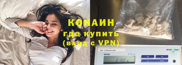 мескалин Гусиноозёрск