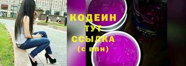 мет Гусь-Хрустальный
