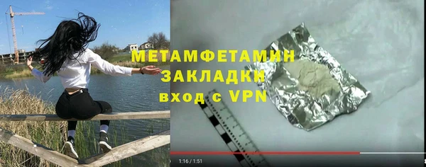 метадон Гусев