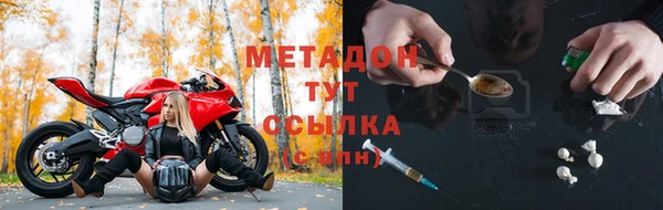 мет Гусь-Хрустальный