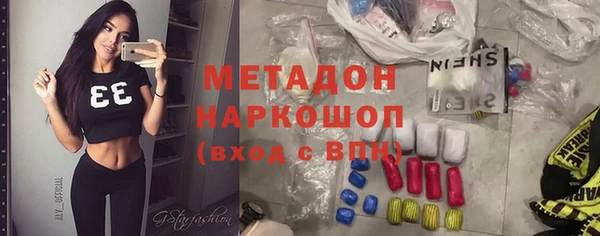 мет Гусь-Хрустальный