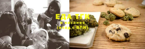 мескалин Гусиноозёрск