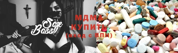мескалин Гусиноозёрск
