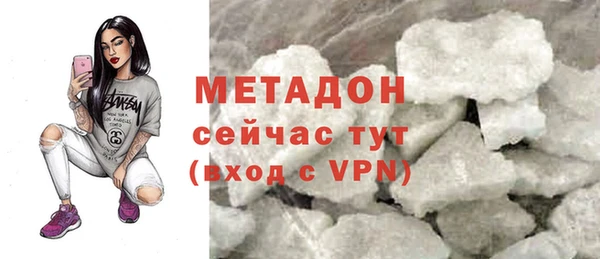 мет Гусь-Хрустальный