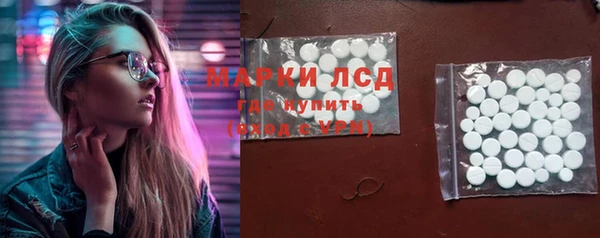 мет Гусь-Хрустальный
