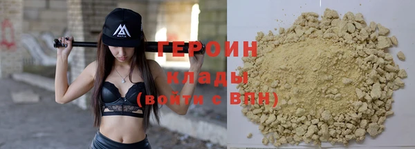 метадон Гусев