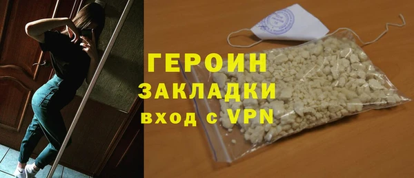 мет Гусь-Хрустальный