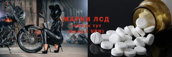 мескалин Гусиноозёрск