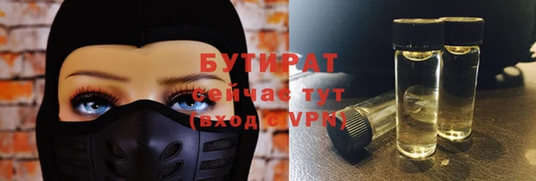 мескалин Гусиноозёрск