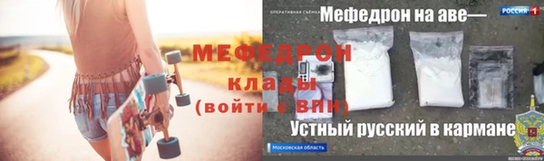 мескалин Гусиноозёрск