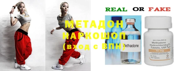 мет Гусь-Хрустальный