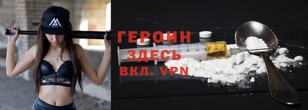 метадон Гусев
