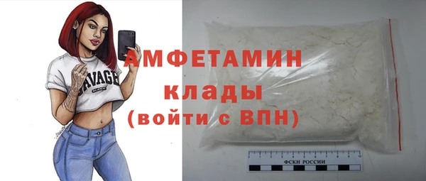 мескалин Гусиноозёрск
