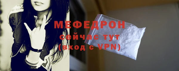 мескалин Гусиноозёрск