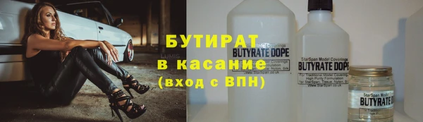 метадон Гусев