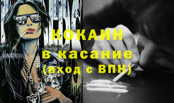 мет Гусь-Хрустальный