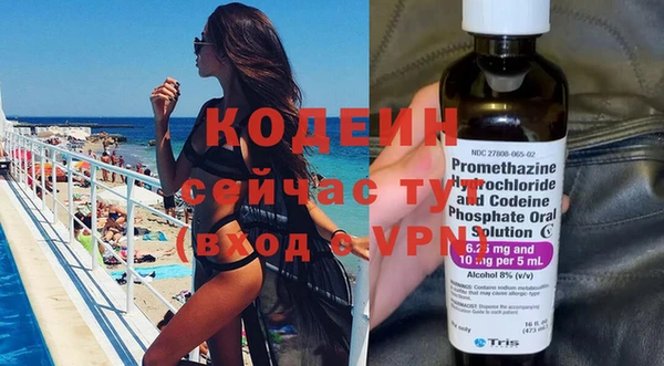 мет Гусь-Хрустальный