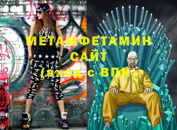 мет Гусь-Хрустальный