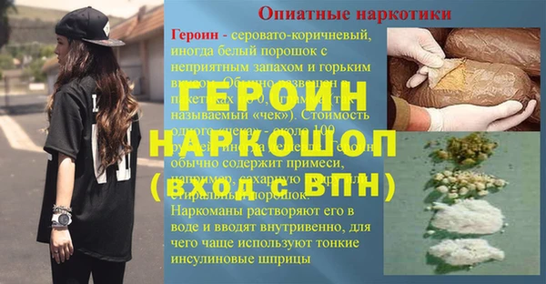 метадон Гусев