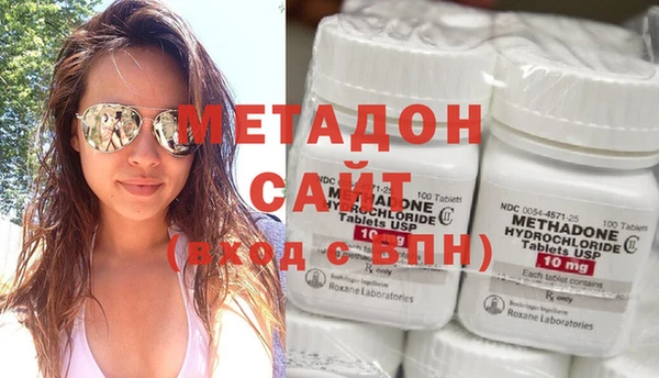 метадон Гусев