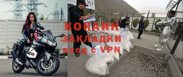 дурь Мензелинск