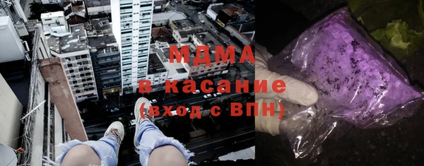 мескалин Гусиноозёрск