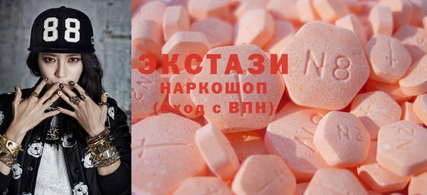 мет Гусь-Хрустальный