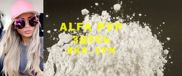 ГАЛЛЮЦИНОГЕННЫЕ ГРИБЫ Мещовск