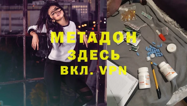 метадон Гусев