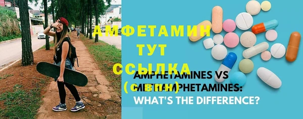 мескалин Гусиноозёрск