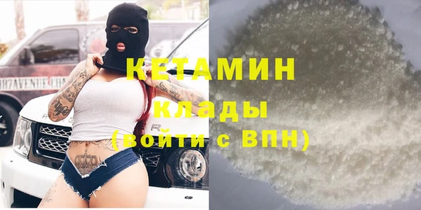 метадон Гусев