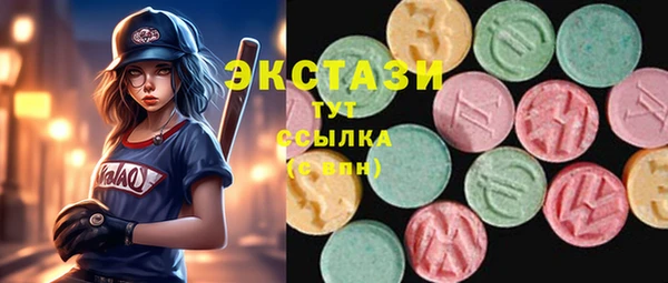 мескалин Гусиноозёрск