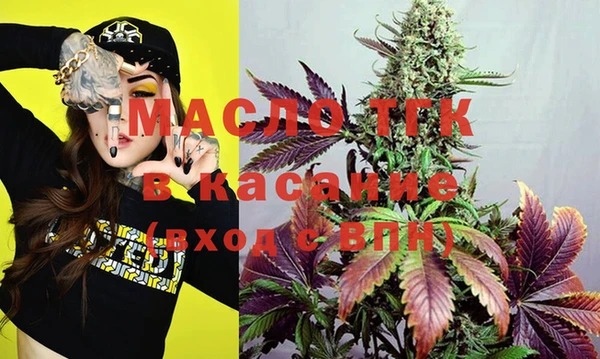 мескалин Гусиноозёрск