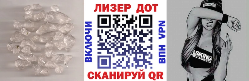 LSD-25 экстази кислота  Купить где  Болгар 