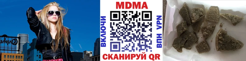 Купить где  Болгар  МДМА crystal 