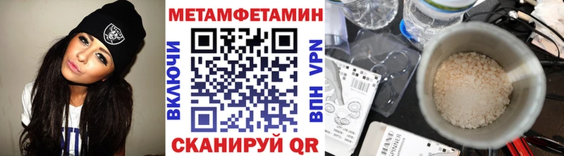 Купить  Болгар  Метамфетамин Декстрометамфетамин 99.9% 