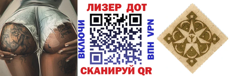 Марки N-bome 1,5мг  Купить  Болгар 