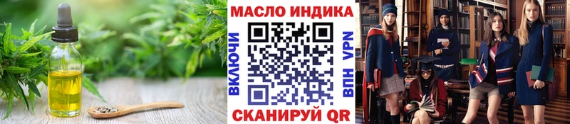 Дистиллят ТГК THC oil  Купить где  Болгар 